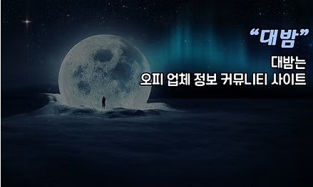 Korea Massage Platform: The Smart Way to Find Trusted Wellness Services