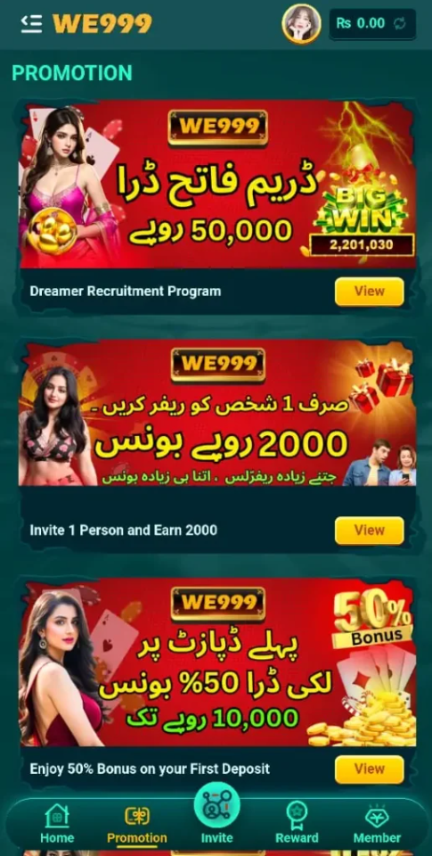 we999 game – Play, Compete & Earn Money Online